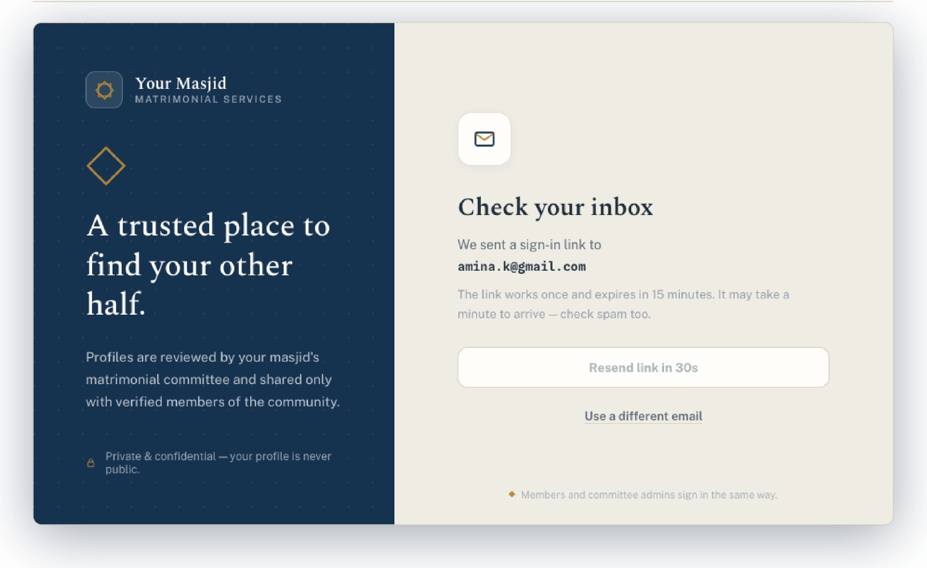 Check your inbox