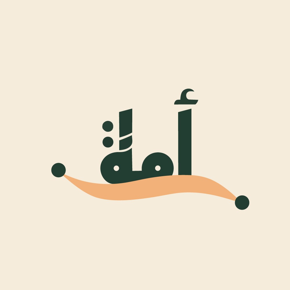 Ummah Connect app mark — the word ummah written in Arabic